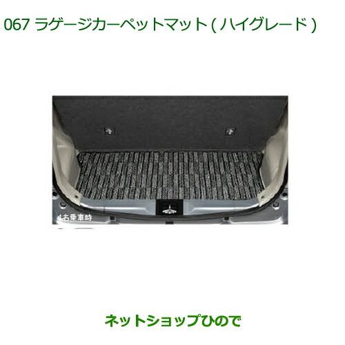 ダイハツ（DAIHATSU） ◯純正部品ダイハツ ミラ イースラゲージ 