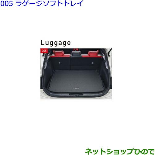 トヨタ（TOYOTA） 大型送料加算商品 ○純正部品トヨタ カローラ
