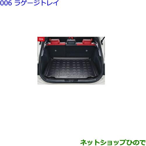 トヨタ（TOYOTA） 大型送料加算商品 ○純正部品トヨタ カローラ