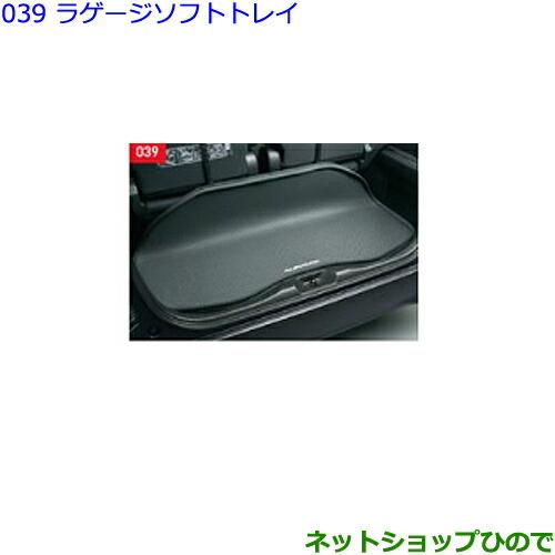 トヨタ（TOYOTA） 大型送料加算商品 ○純正部品トヨタ アルファード