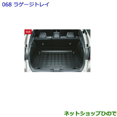 トヨタ C-HR ラゲッジトレー 純正品！ C-HR USトヨタ 純正品