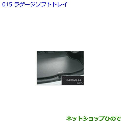 トヨタ（TOYOTA） 大型送料加算商品 ○純正部品トヨタ ノアラゲージ