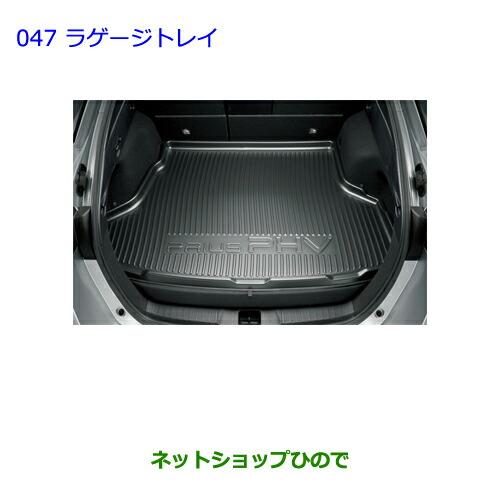 トヨタ（TOYOTA） 大型送料加算商品 ○純正部品トヨタ プリウス PHV