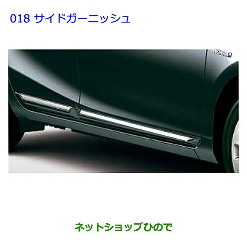トヨタ（TOYOTA） ○純正部品トヨタ アクアサイドガーニッシュ