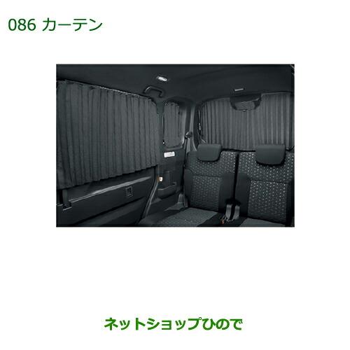 P*O様 ダイハツ ウェイク専用純正08545-K9108/CN-LR820DD ダイハツ