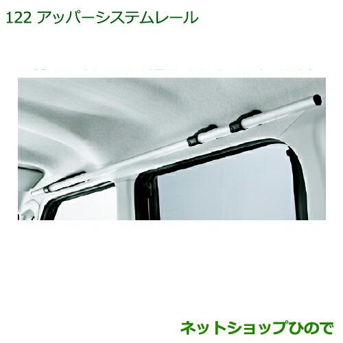 ダイハツ（DAIHATSU） 純正部品ダイハツ タント タントカスタム