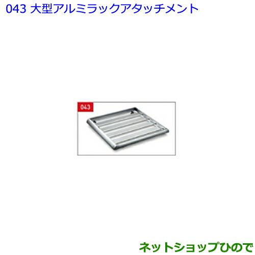 トヨタ 大型送料加算商品 ○純正部品トヨタ ランドクルーザープラド 