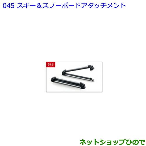 トヨタ（TOYOTA） ○◯純正部品トヨタ ランドクルーザープラドスキー 