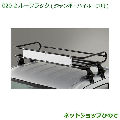 ダイハツ（DAIHATSU） 大型送料加算商品 ○純正部品ダイハツ