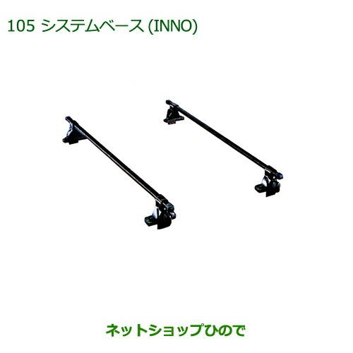 ダイハツ（DAIHATSU） ○◯純正部品ダイハツ タント タントカスタム 