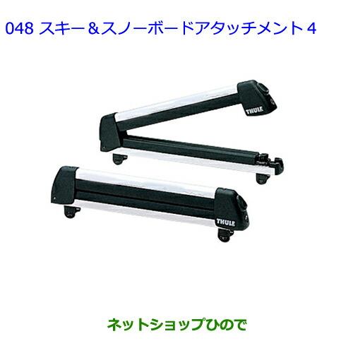 トヨタ ○◯純正部品 ランドクルーザープラドスーリーシステムラック 