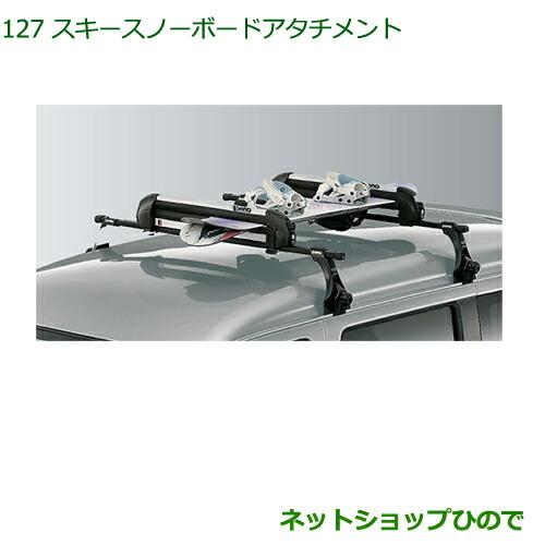 ダイハツ（DAIHATSU） 純正部品ダイハツ タント タントカスタムスキー 