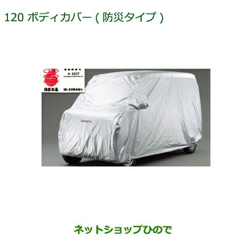 ダイハツ（DAIHATSU） 純正部品ダイハツ ムーヴ キャンバス 