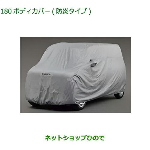 ダイハツ（DAIHATSU） 純正部品ダイハツ ムーヴ キャンバス 