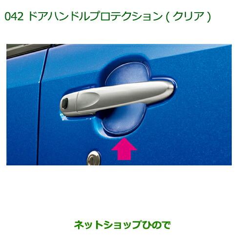ダイハツ　ムーヴ　カスタム　純正　ドアノブ　セット　ムーヴカスタム　LA160S ダイハツムーヴカスタム純正ドアノブセットムーヴカスタムLA160S