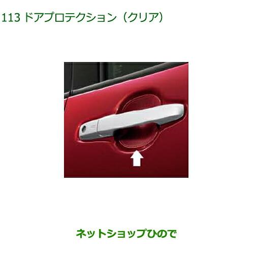 ダイハツ タフト車 純正品ドアハンドルアセンブリ シルバー 新品 ダイハツ（DAIHATSU） ◯純正部品ダイハツ タフトドアハンドル