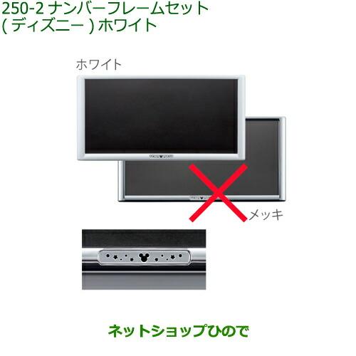 ダイハツ（DAIHATSU） ◯純正部品ダイハツ ムーヴ キャンバスナンバー 