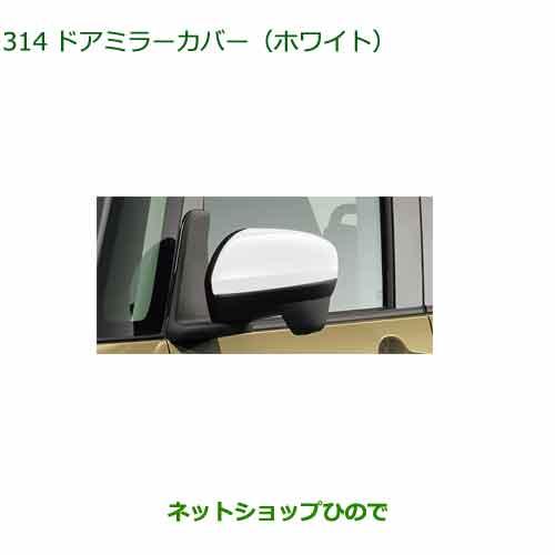 ダイハツ（DAIHATSU） ◯純正部品ダイハツ タント タントカスタム 