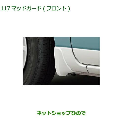 ダイハツ（DAIHATSU） ◯純正部品ダイハツ ムーヴ キャンバス