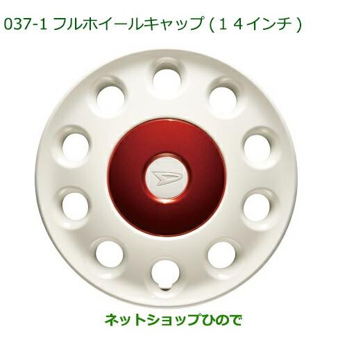 ダイハツ（DAIHATSU） ○純正部品ダイハツ タント タントカスタム フル