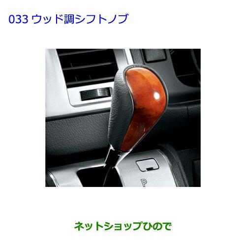 ハイエース アメンドシフトノブ AMEND ビレットシフトノブ - AMEND ONLINE SHOP