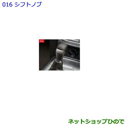 トヨタ（TOYOTA） ○◯純正部品トヨタ ランドクルーザープラド