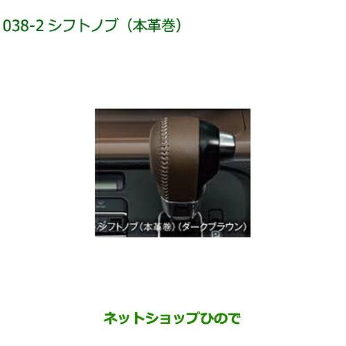 DAIHATSU純正OP 900ムーヴ 150MOVE carrozzeria ダイハツ（DAIHATSU） ◯純正部品ダイハツ ムーヴ キャンバス