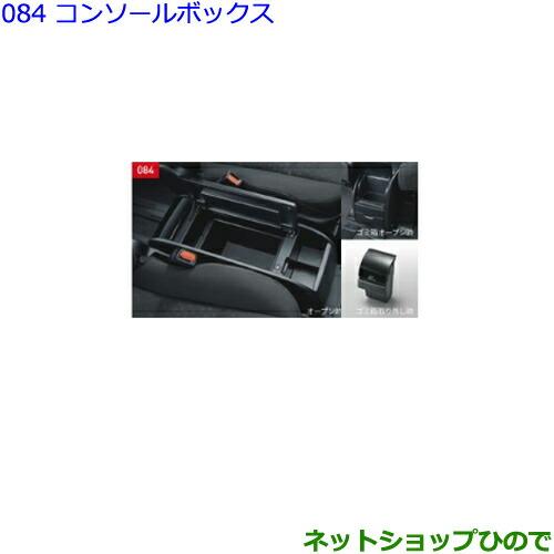 トヨタ（TOYOTA） 大型送料加算商品 ○純正部品トヨタ ヴォクシー