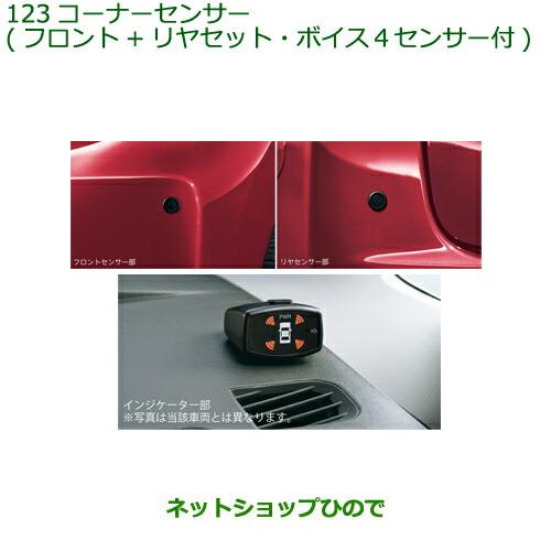 ダイハツ（DAIHATSU） 純正部品ダイハツ タント タントカスタム