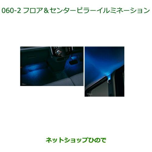 ダイハツ（DAIHATSU） 純正部品ダイハツ タント タントカスタム フロア