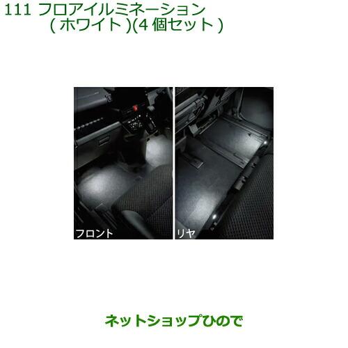 ダイハツ（DAIHATSU） 純正部品ダイハツ タント タントカスタム フロア