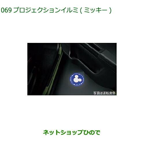 ダイハツ ○◯純正部品ダイハツ ムーヴ キャンバスプロジェクション 