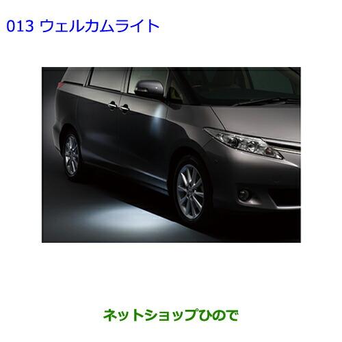 ○◯純正部品トヨタ エスティマウェルカムライト(運転席側)純正品番  