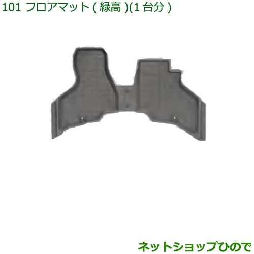 【新品未使用】ハイゼット グローブコンパートメントドア GRAY ダイハツ純正品 ダイハツ（DAIHATSU） 純正部品ダイハツ ハイゼットカーゴ 特装車