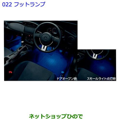 新品　限定　トヨタ　86 新車購入特典　クリスタル置物 新品 限定 トヨタ 86 新車購入特典 クリスタル置物 トヨタ86新車
