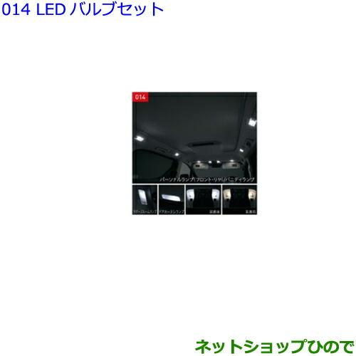 トヨタ（TOYOTA） ○◯純正部品トヨタ ヴェルファイアLEDバルブセット
