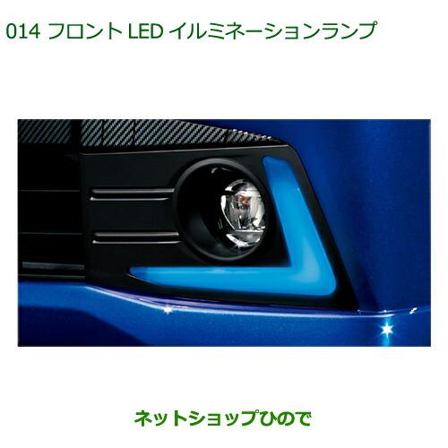 ダイハツ（DAIHATSU） 純正部品ダイハツ ムーヴ カスタム ムーヴ