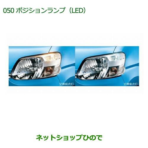 ダイハツ（DAIHATSU） ◯純正部品ダイハツ タント タントカスタム