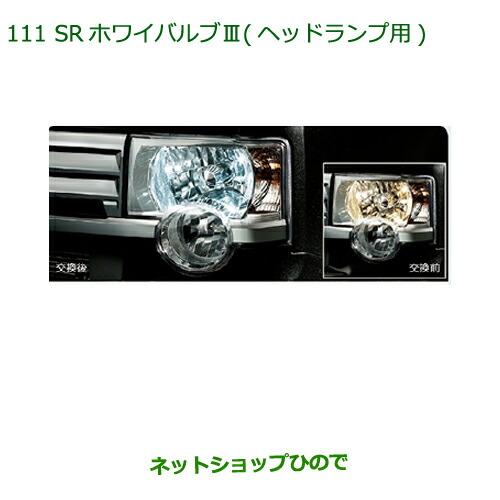 新品・純正ホワイト】コンテカスタム純正OPフロントハーフ 【公式通販】