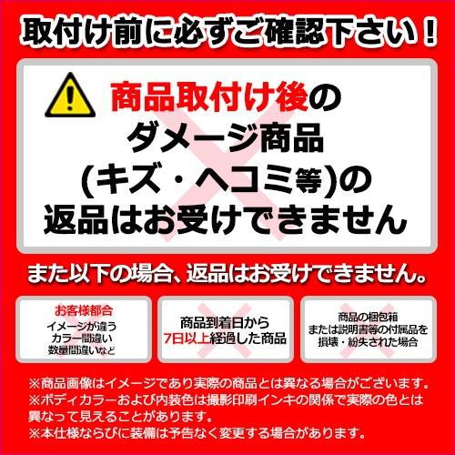 純正部品ダイハツ ミラバンハロゲンフォグランプセット(ミラバン用)純正品番 08580-K2005 08584-K2017｜hinode-syoukai｜05