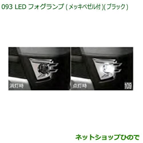 ダイハツ（DAIHATSU） 純正部品ダイハツ ハイゼットカーゴ 特装車