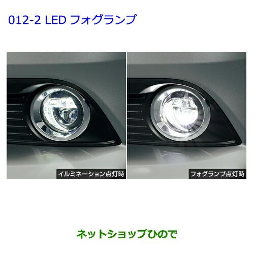 トヨタ ○純正部品トヨタ ノアLEDフォグランプ(イルミネーション付 