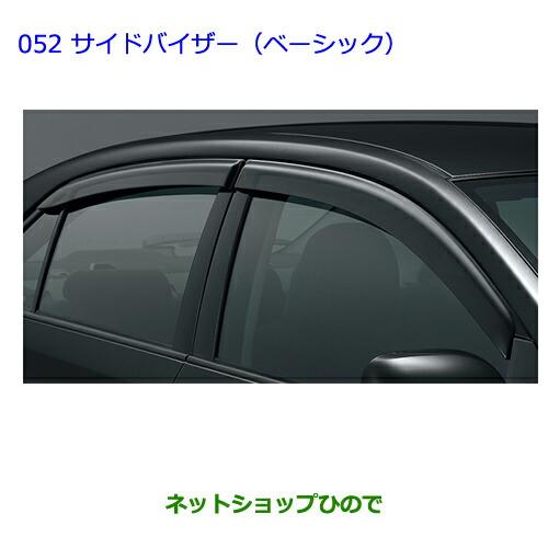 トヨタ ○◯純正部品トヨタ プレミオサイドバイザー(ベーシック