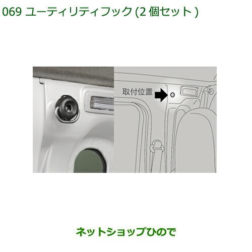 Hi-STANDARD DVD 6枚セット 6SUSTINDRSET6 六角軸ドリルセット ステンレス用 モノタロウ