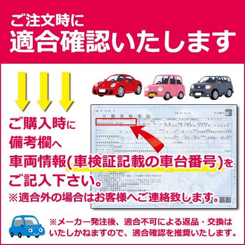 ダイハツ（DAIHATSU） 純正部品ダイハツ ハイゼット カーゴオート