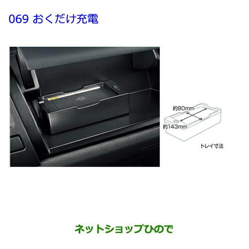 プリウス好きさん専用 50系プリウス専用ステアリングスイッチハザードキット【DK-HZD