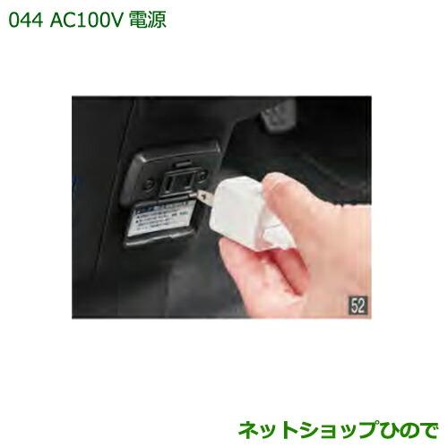 【N出品】2セット ホンダ 新品 O2センサー 前後 2本SET N-BOX JF1 JF2 N-ONE JG1