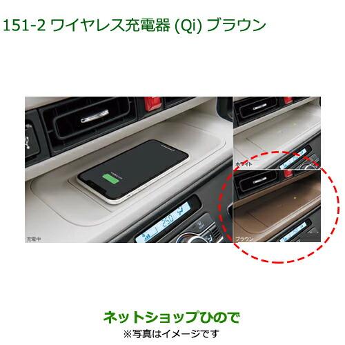 ダイハツ（DAIHATSU） 純正部品ダイハツムーヴ キャンバスワイヤレス
