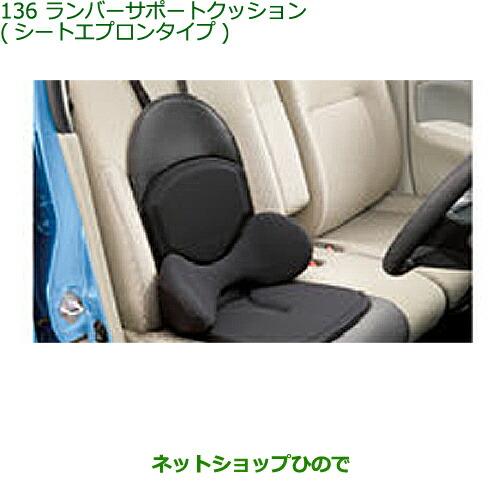 ダイハツ（DAIHATSU） ○◯純正部品ダイハツ ムーヴ カスタム ムーヴ 