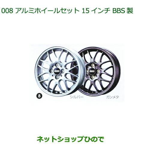 ダイハツ 大型送料加算商品 ○純正部品ダイハツ タント タント ダイハツ 大型送料加算商品 ○純正部品ダイハツ タント タント